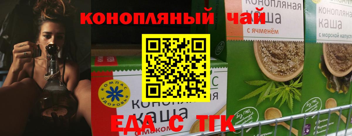 Canna-Cookies конопля  Вход с VPN  Сергиев Посад 