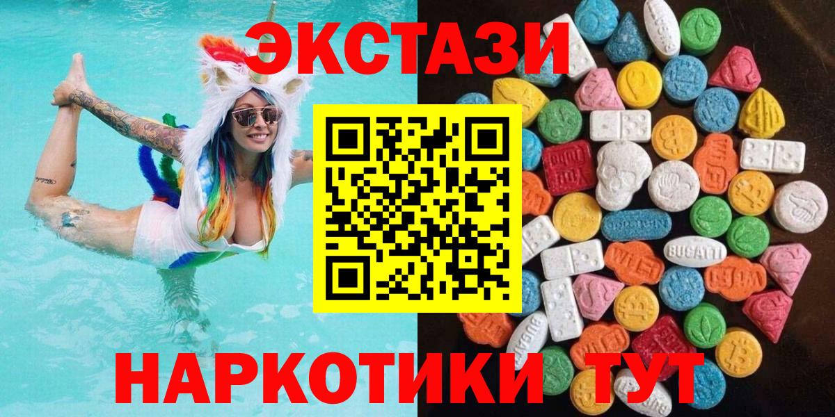 Ecstasy бентли Сергиев Посад