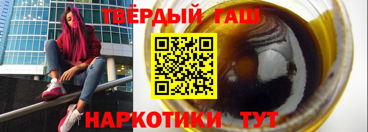 Сергиев Посад  ГАШИШ Изолятор  Вход с VPN 