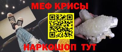 кристаллы Бузулук