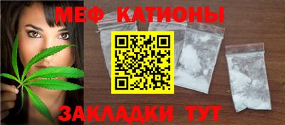 а пвп мука Бугуруслан