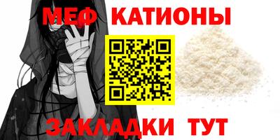 мефедрон мука Будённовск