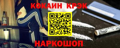 мефедрон мука Будённовск