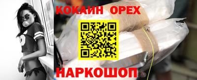 а пвп мука Бугуруслан