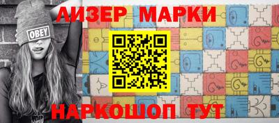 кристаллы Бузулук