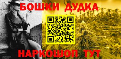 кристаллы Бузулук