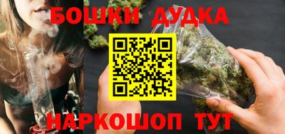 кристаллы Бузулук
