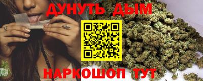 мефедрон мука Будённовск
