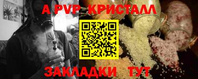 кристаллы Бузулук