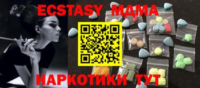 мефедрон мука Будённовск