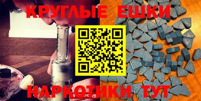 а пвп мука Бугуруслан