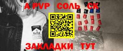 кристаллы Бузулук
