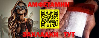 мефедрон мука Будённовск