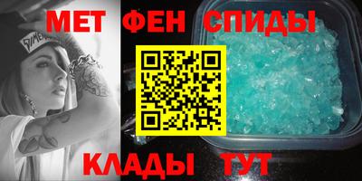 мефедрон мука Будённовск