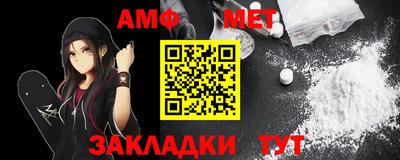 мефедрон мука Будённовск