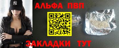 а пвп мука Бугуруслан