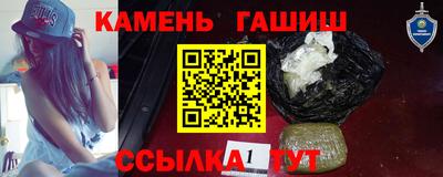 кристаллы Бузулук