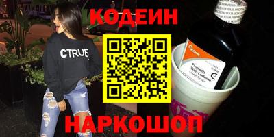 кристаллы Бузулук