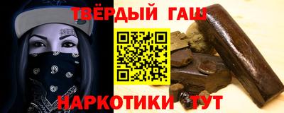 кристаллы Бузулук