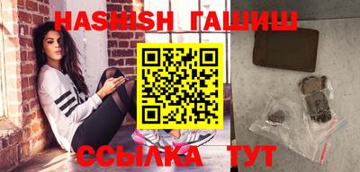 кристаллы Бузулук