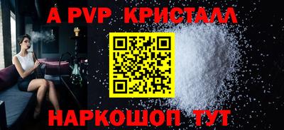 кристаллы Бузулук