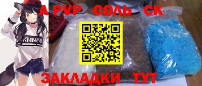 а пвп мука Бугуруслан