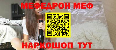 а пвп мука Бугуруслан