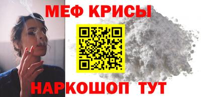 а пвп мука Бугуруслан