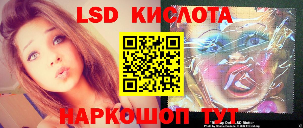 ЛСД экстази ecstasy Сергиев Посад