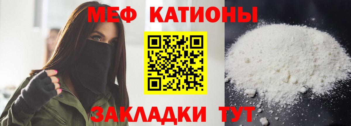 Мефедрон  Сергиев Посад