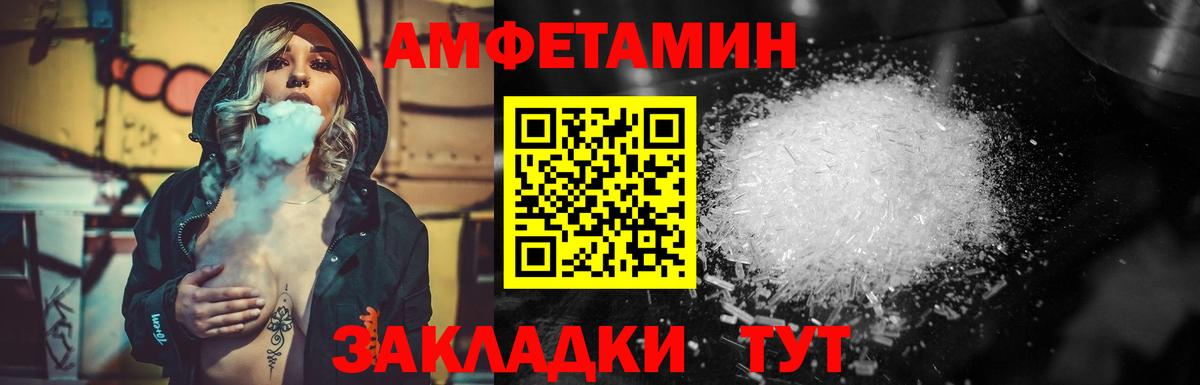 Первитин мет Сергиев Посад