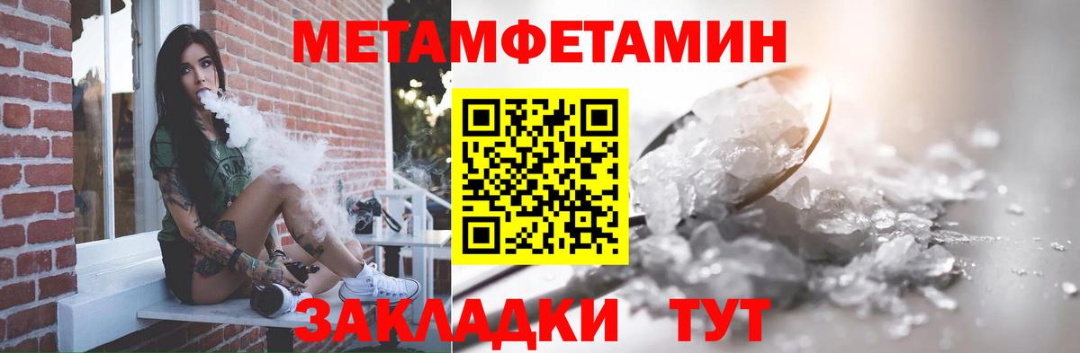 Сергиев Посад  Метамфетамин  Вход с VPN  МЕТАМФЕТАМИН Декстрометамфетамин 99.9% 