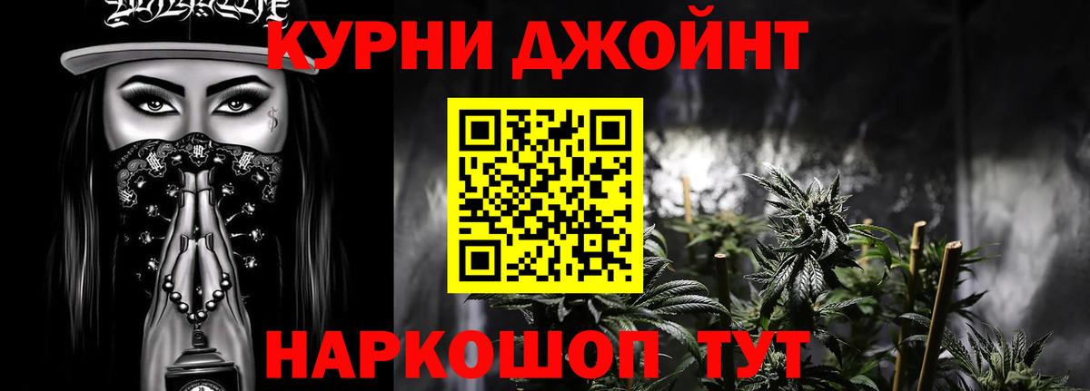 Канабис LSD WEED Сергиев Посад